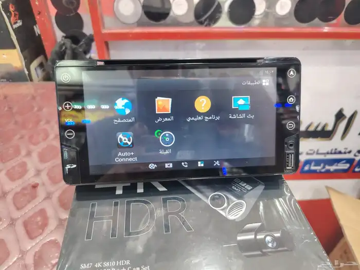 شاشه شاص 2020 2019 وكاله 1