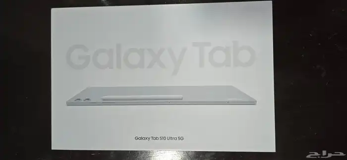 تابليت سامسونج S10 Ultra 5G 0
