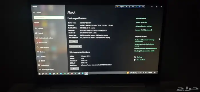 Hp elitebook 840 G6 8th Generation 0