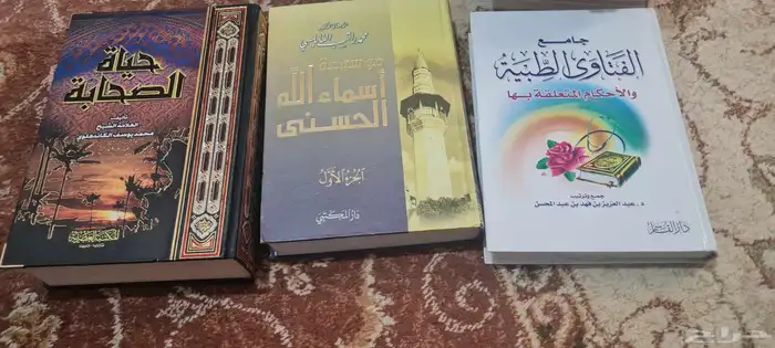كتب متنوعة 2