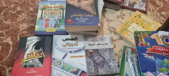 كتب متنوعة 1