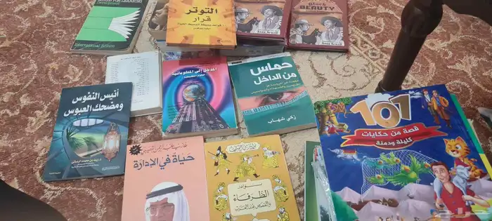 كتب متنوعة 3