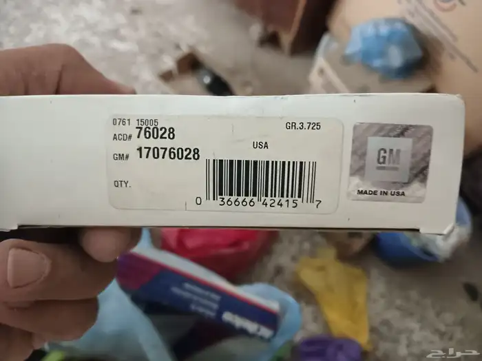 قطع غيار كابرس جديد ومستعمل 4