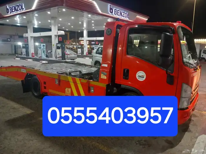 سطحه عفيف لنقل السيارات 0