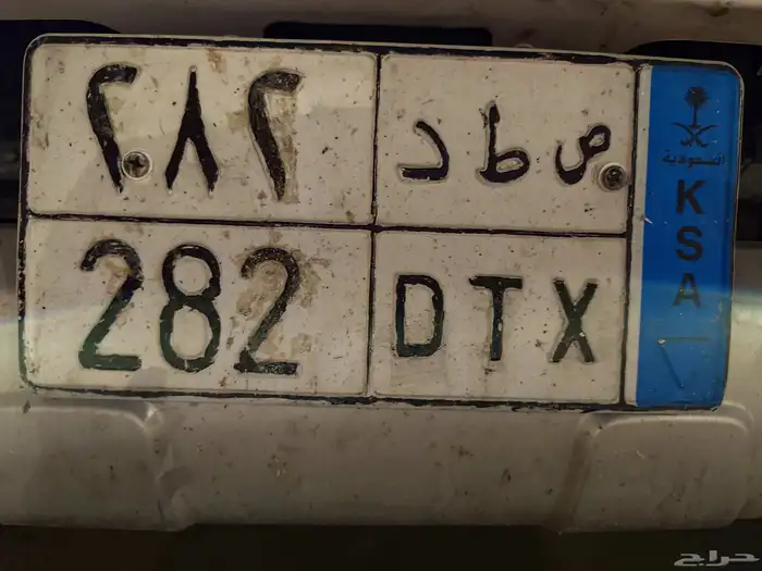 لوحه نقل خاص 0
