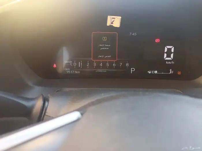 تويوتا يارس 5