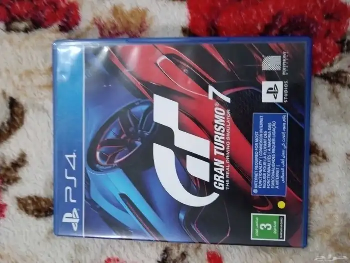 شريط قراند ترزمو 7 0