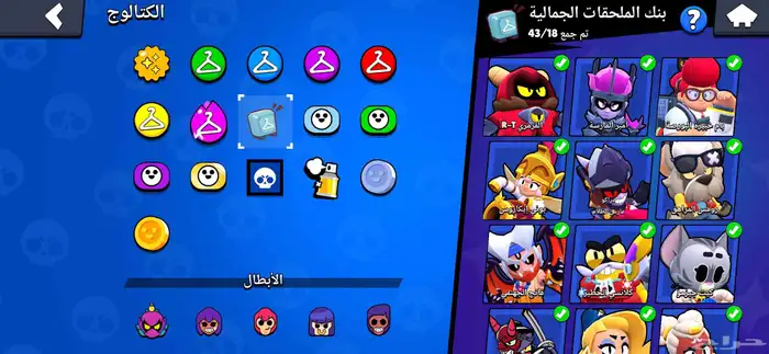 حساب بروال ستارز 20الف كأس وثلاث أبطال مكس و 58بطل 7