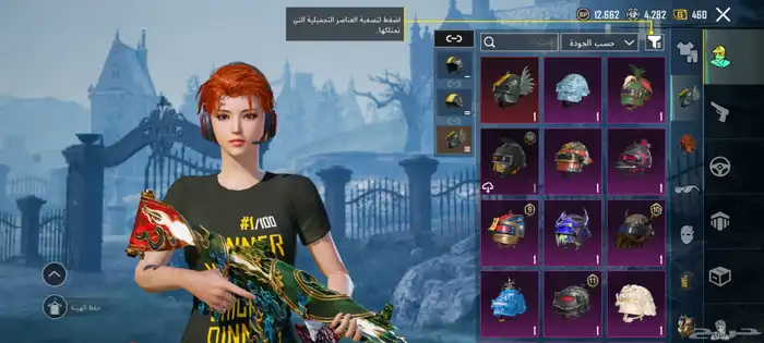 حساب ببجي بيع مستعجل ممنوع الوسيط المحتالين لاتتعبواعرفكم 0
