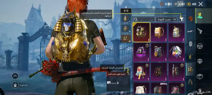 حساب ببجي بيع مستعجل ممنوع الوسيط المحتالين لاتتعبواعرفكم 2