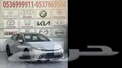 كامري جراندي خليجي 2025 3