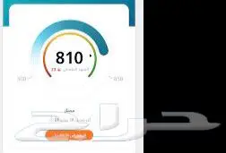 سكور ملم 750 0