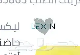 فقاسة بيض 48بيضه 3