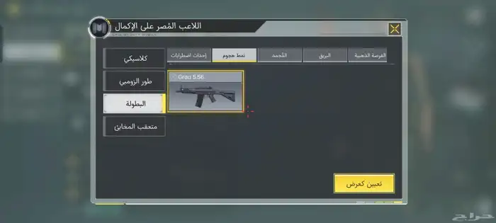 حساب كود موبايل 13