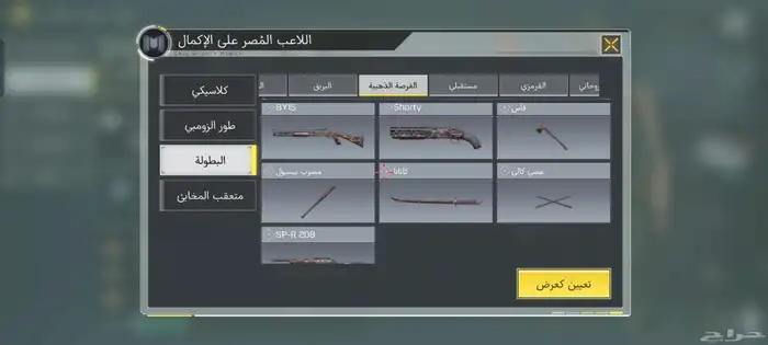 حساب كود موبايل 16