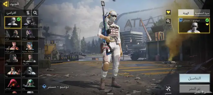 حساب كود موبايل 24