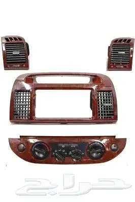 بكج ريش مكيف كامري 2003إلى 2006 6