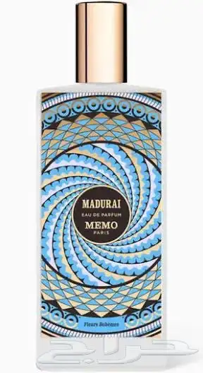 عطور ماركات عالميه 3