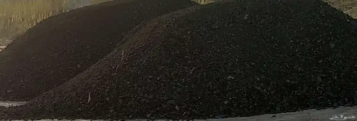 يوجد ازفلت مقشور نظيف توريد 0