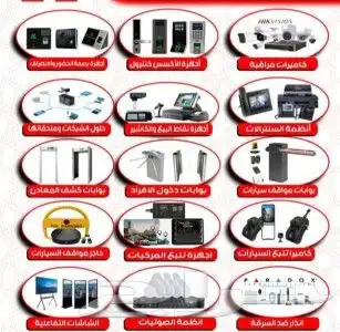 حاجز مواقف للسيارات 10