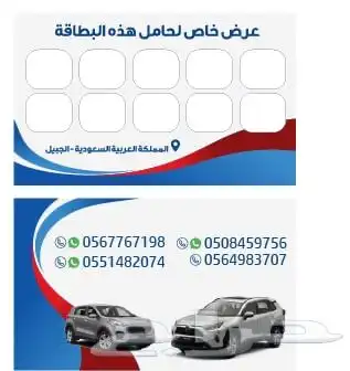 طباعه تصميم - بزنس كارد خامات فخمه مختلفه 8