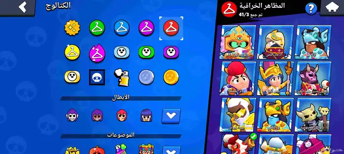 حساب براول لقطه سعر الباس 5 ريال بس 6