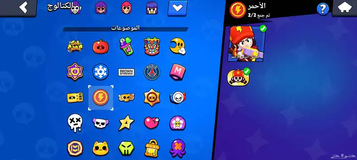 حساب براول لقطه سعر الباس 5 ريال بس 10