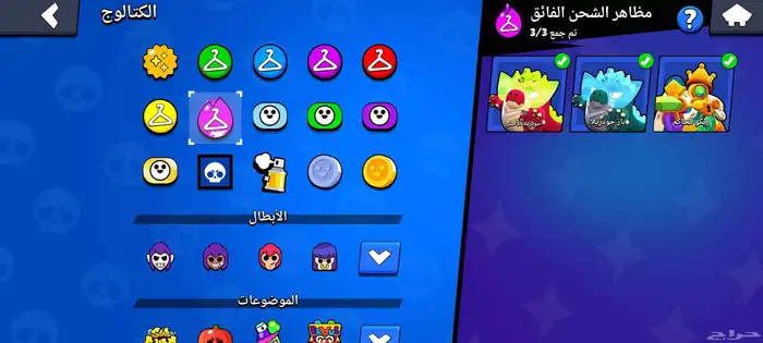 حساب براول لقطه سعر الباس 5 ريال بس 8