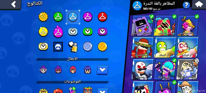 حساب براول لقطه سعر الباس 5 ريال بس 4