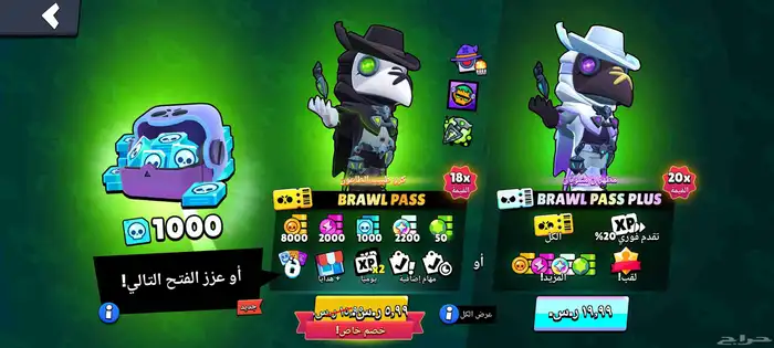 حساب براول لقطه سعر الباس 5 ريال بس 1