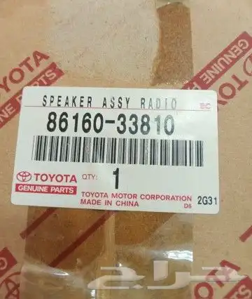 سماعه سياره لكزس 2