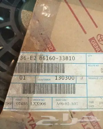سماعه سياره لكزس 3