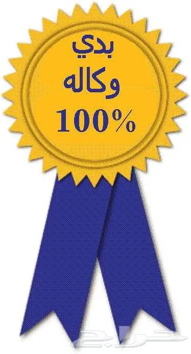 تويوتا سيكويا 2016 بدي وكالة دبل دفلوك 36