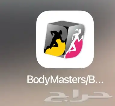 تنازل عن اشتراك النادي ثلاث شهور وتدريب شخصي بسعر رمزي 3