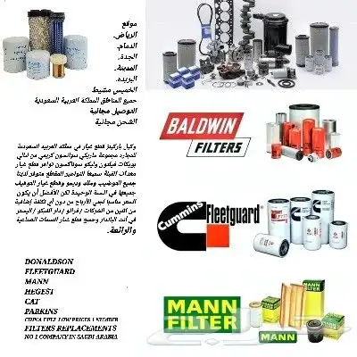 الفلاتر بأسعار الجملة و قطع غيار معدات ثقيله و مولدات index