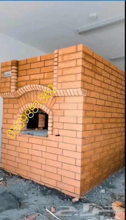 افران الرياض. افران بيتزا نابولي 27