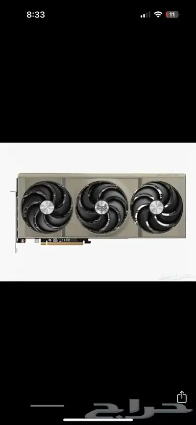 كرت شاشة 9070 xt nitro index