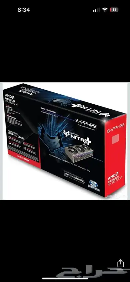 كرت شاشة 9070 xt nitro 5