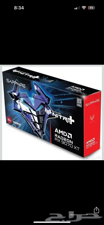 كرت شاشة 9070 xt nitro 4