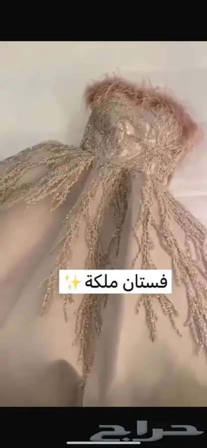 فستان ملكة جديد 0