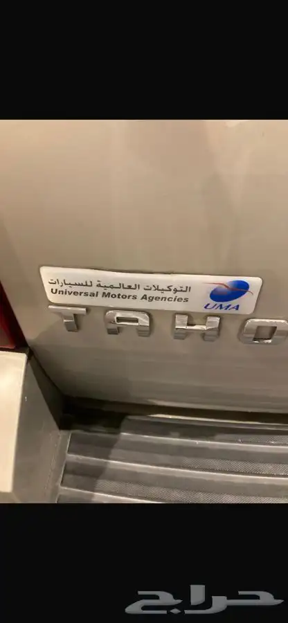 جمس تاهو نضيف المالك الثاني بدي وكاله قير مكينه وكاله كل شي 42