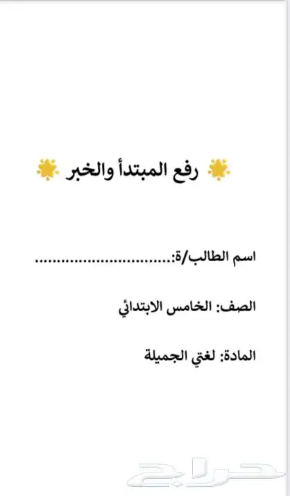 اعمال الكترونية 0