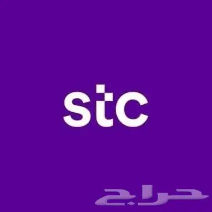 رقم STC مميز للبيع 0