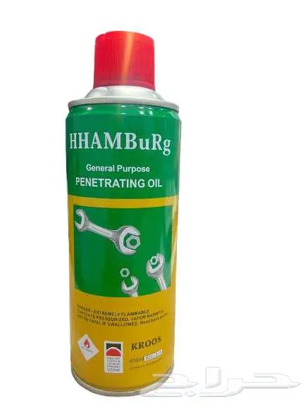 مواد سباكة وبناء جدة 0