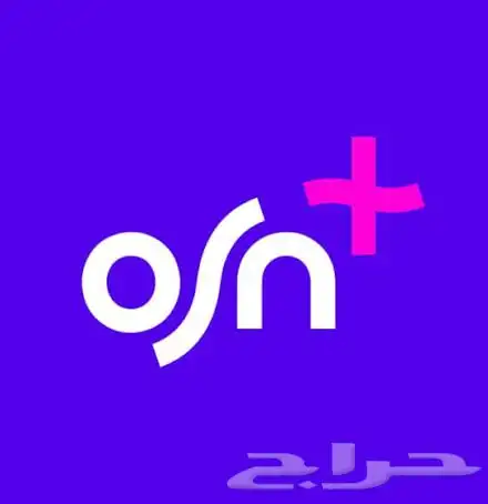 اشتراك ملف خاص OSN شهر 0