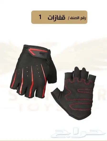 دراجة هجينة من AlSafeer   صناعة يابانية 13