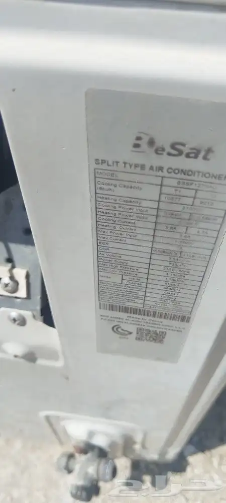 مكيف اسبلت 10577وحده عطلان 0