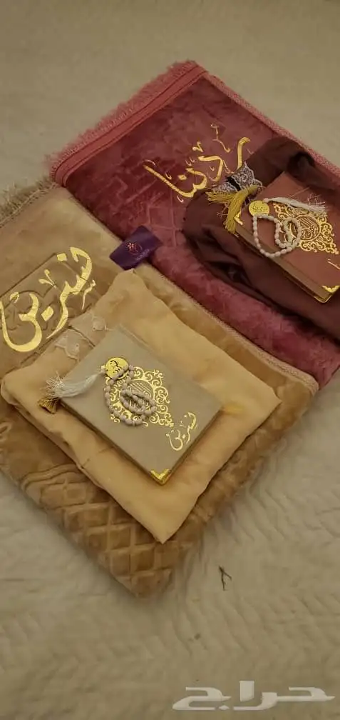 طقم صلاة مع كتابة الاسم 6