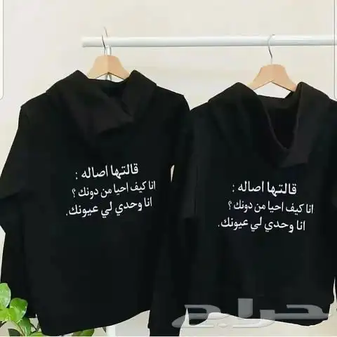 طباعة ملابس 2