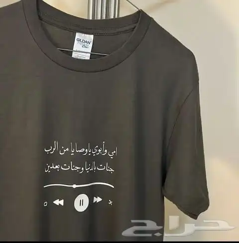 طباعة ملابس 4